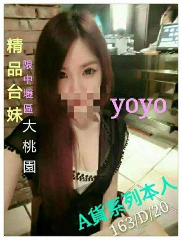 薄荷 新竹 兼職 胸圍36F|年齡25